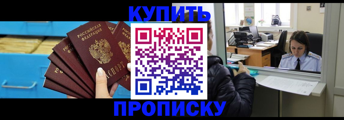 регистрация для школы в Туле
